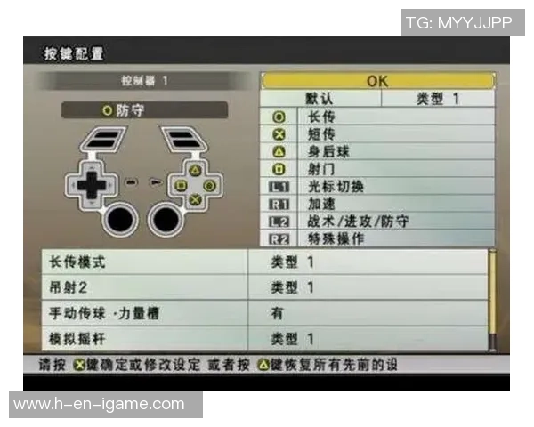 实况足球8中二过一技巧解析与实战应用指南 实况足球8中二过一技巧解析与实战应用指南